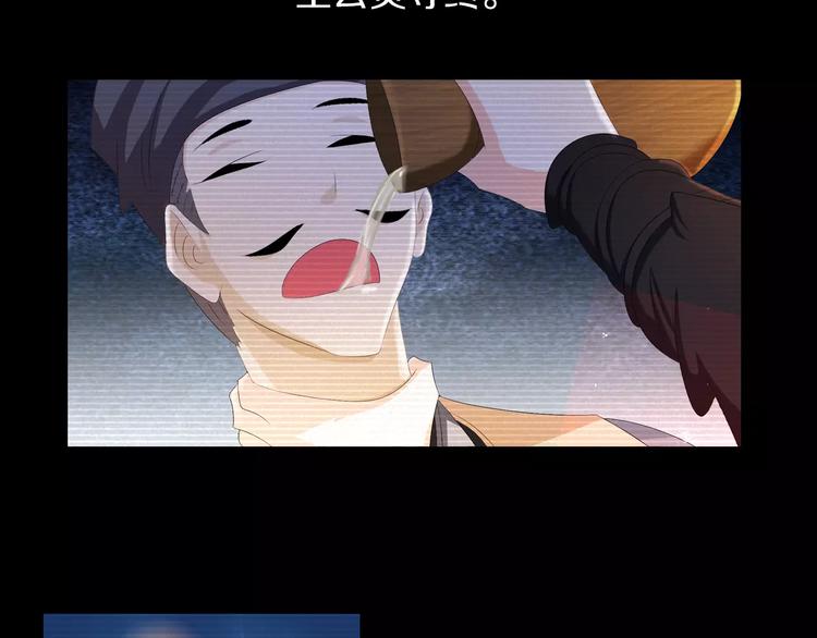 第40话 十年的债68
