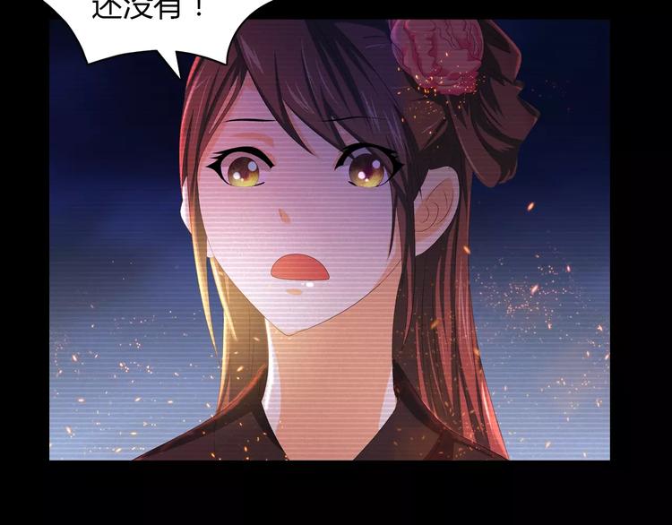 第40话 十年的债73