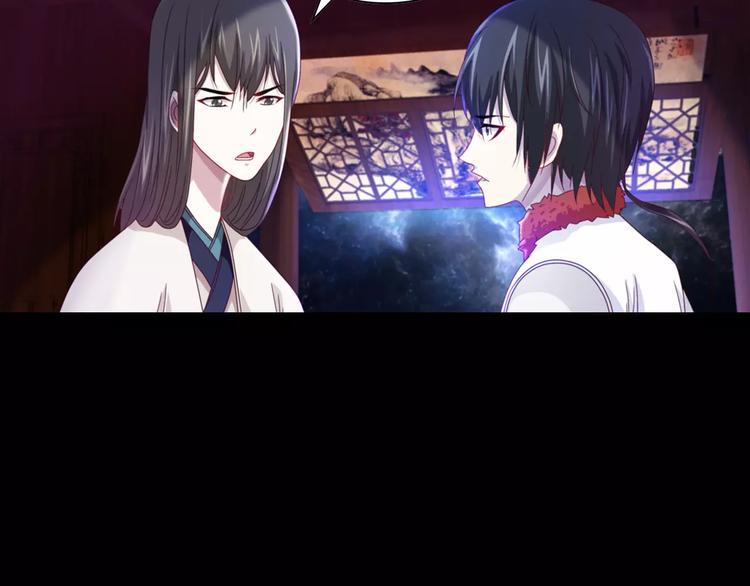 第90话 燕双就是黄斧？67