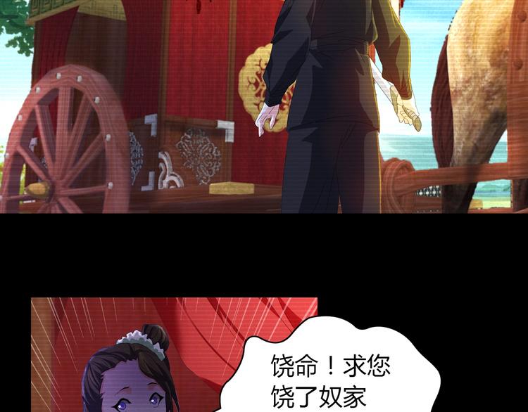 第39话 蜕变40