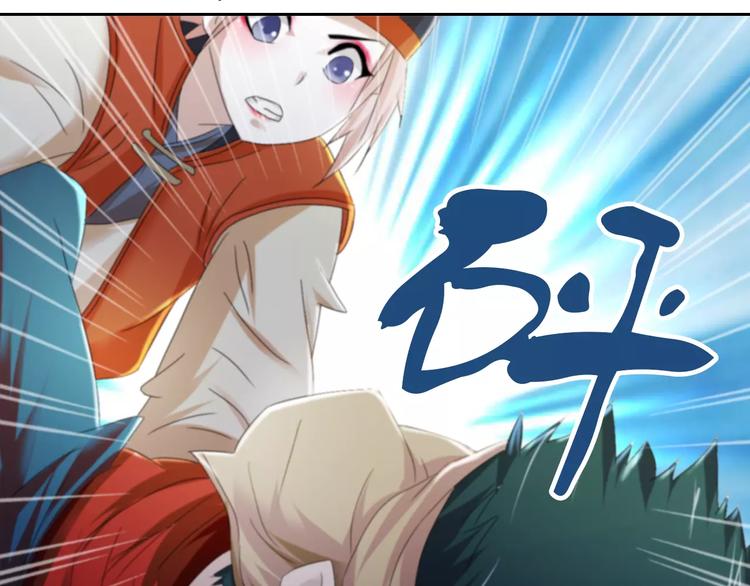 第63话 还差一个人！58