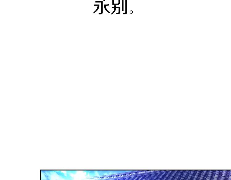 第96话 齐儒溪的第一具尸体70