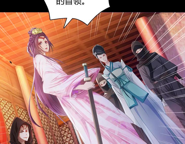 第81话 要么加入七杀，要么死22