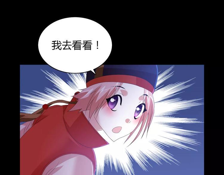 第25话 她欠我32