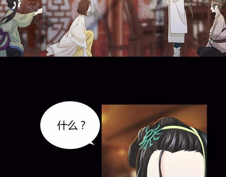 第15话 反击73
