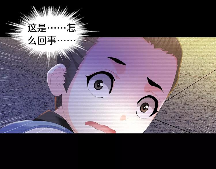 第37话 我见过地狱的模样62
