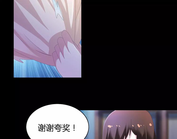 第42话 让人沉入梦境的植物55