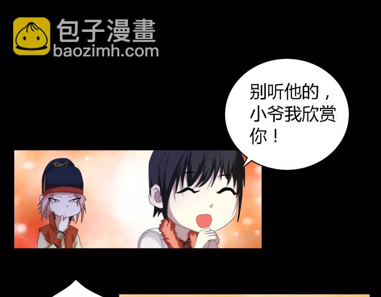 第37话 我见过地狱的模样14
