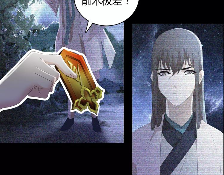 第44话 分裂50