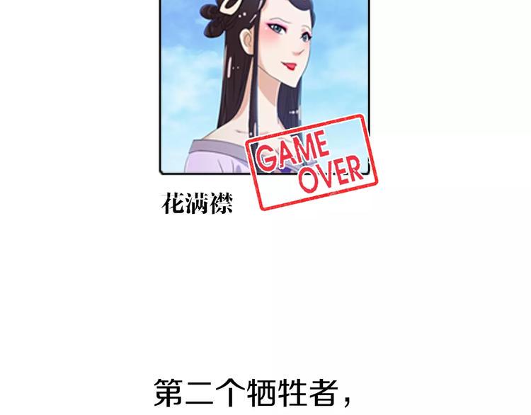 第26话 昙花仙子91