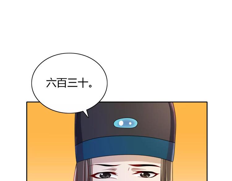 第77话 我答应你，人在剑在！34