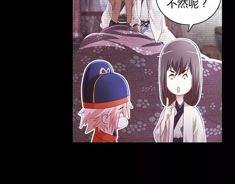 第82话 她的名字便是我的名字64