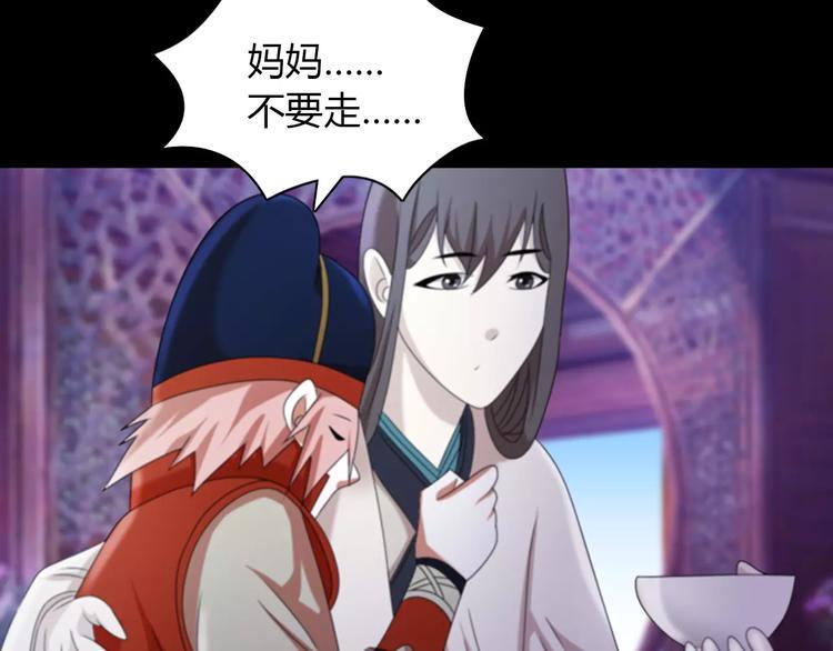 第48话 蓝捕头，吃药57