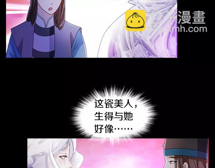 第74话 三人间隐隐的关联22