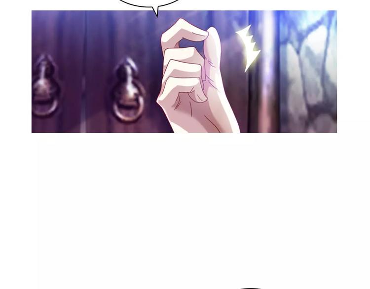 第88话 童谣开端的杀戮46