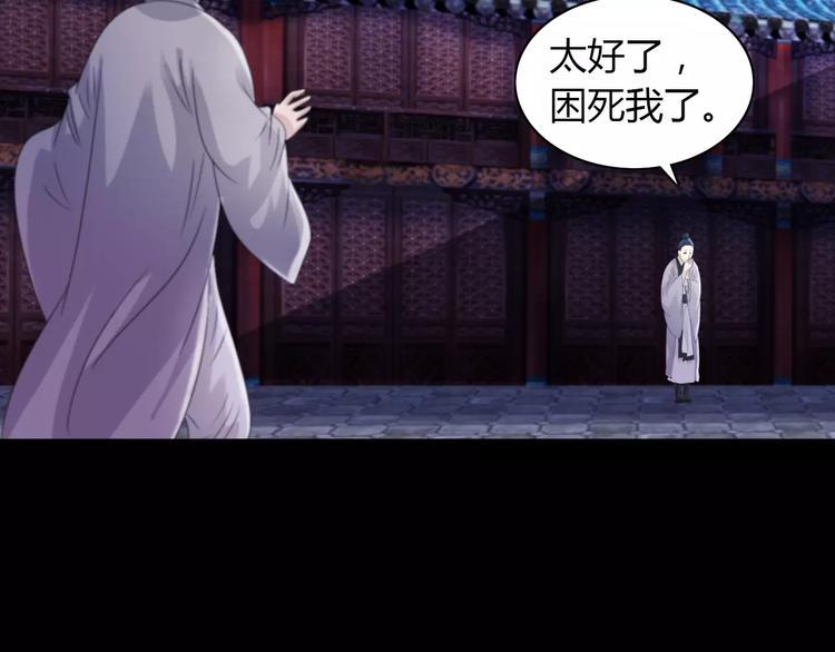 第60话 醒来的关键人物64