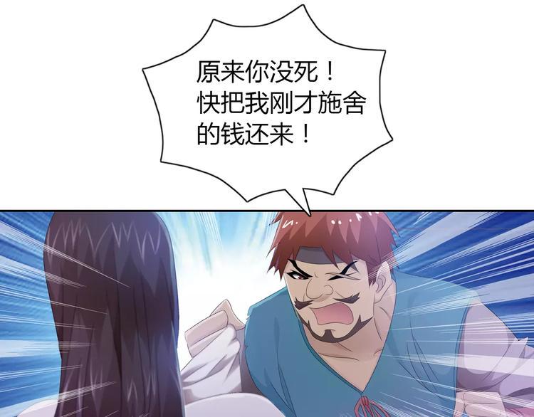 第22话 史上最悲惨的男主30