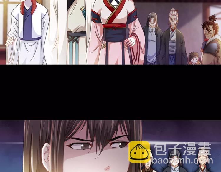 第87话 今晚有人偷袭20