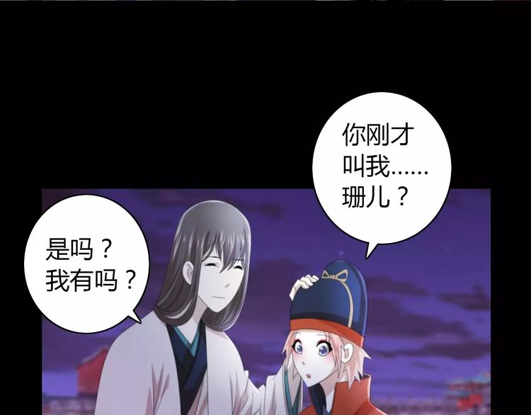 第59话 无动出鞘56
