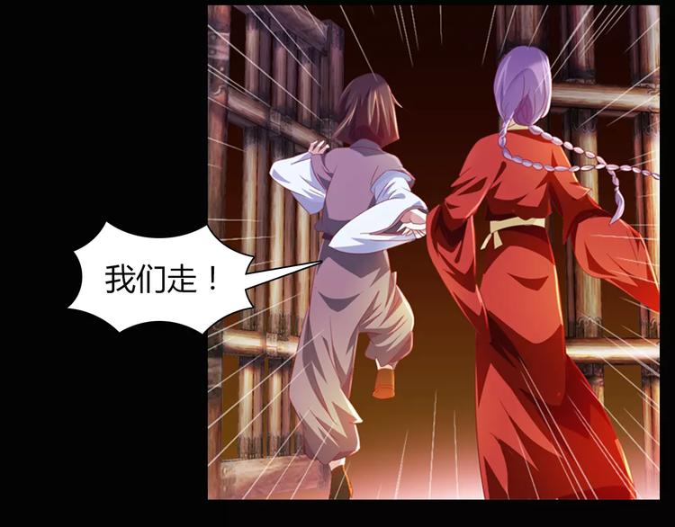 第94话 她的名字，还记得吗？32