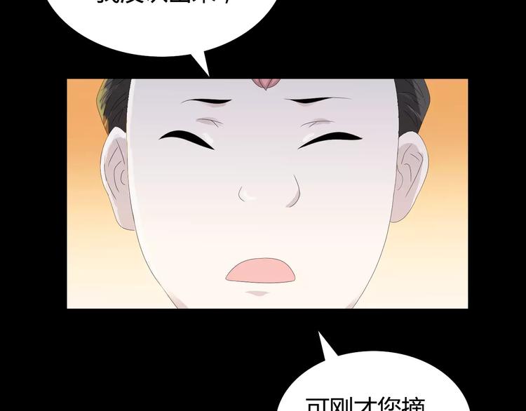 第8话 她的真实身份69