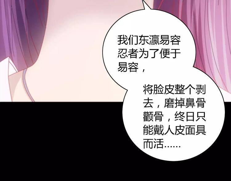 第80话 你终究是骗了我77