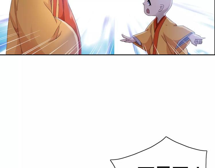 第22话 史上最悲惨的男主89