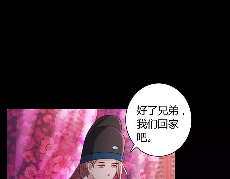 第73话 三天之内必须破案61