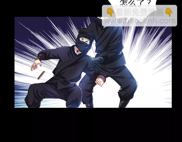 第87话 今晚有人偷袭64