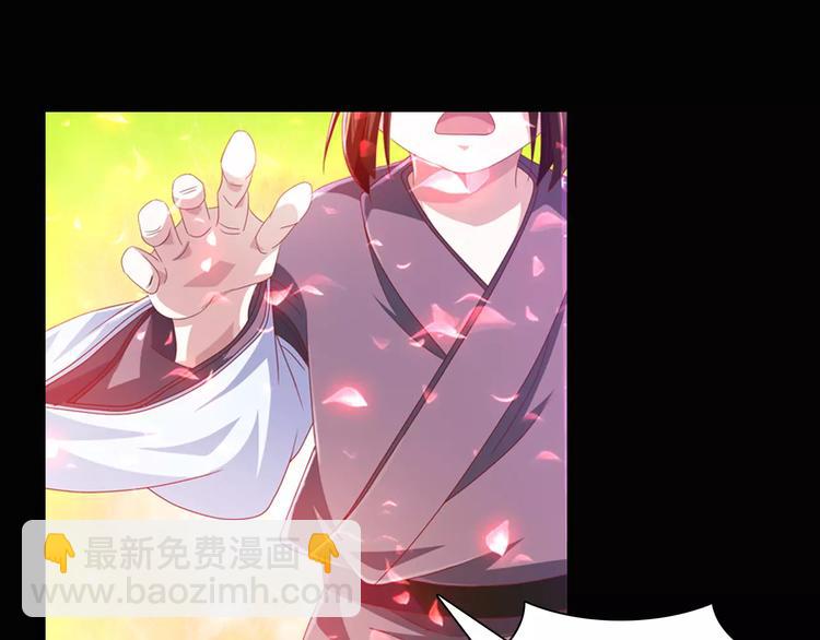 第94话 她的名字，还记得吗？80