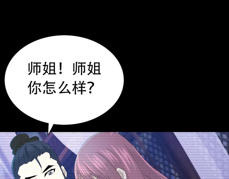第11话 大难不死拜师学艺62