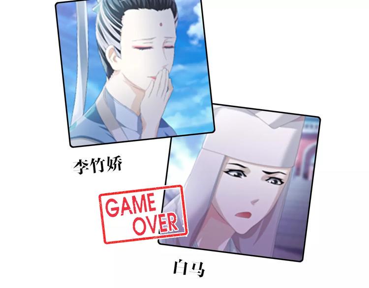 第55话 我看见沐柔心回来了73