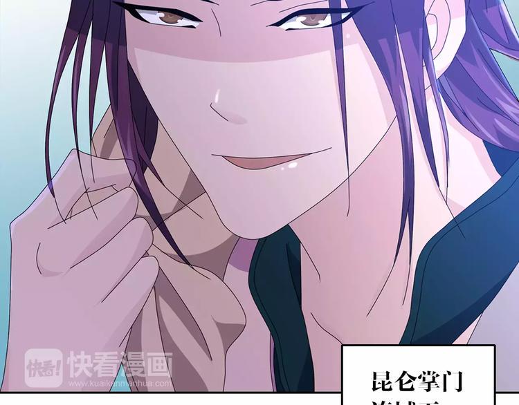 第22话 史上最悲惨的男主83