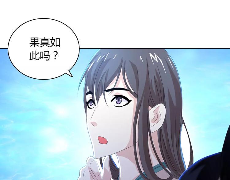 第28话 寺庙高僧的惊人力量60