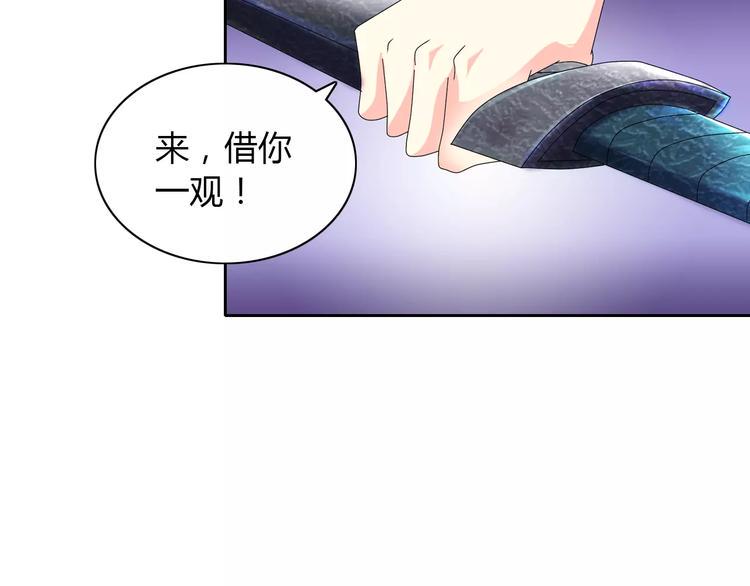 第22话 史上最悲惨的男主75
