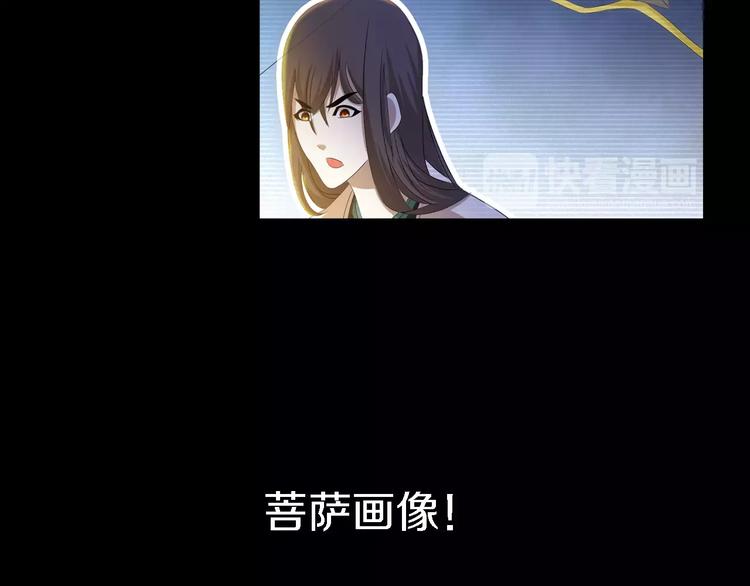 第36话 手段40
