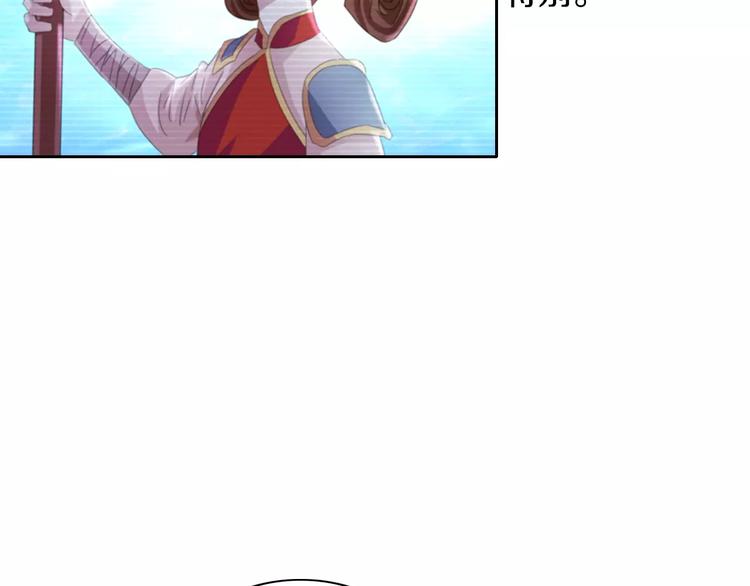第65话 你当真认为我喜欢你？46