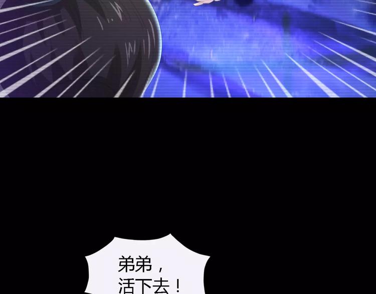 第38话 活下去！43