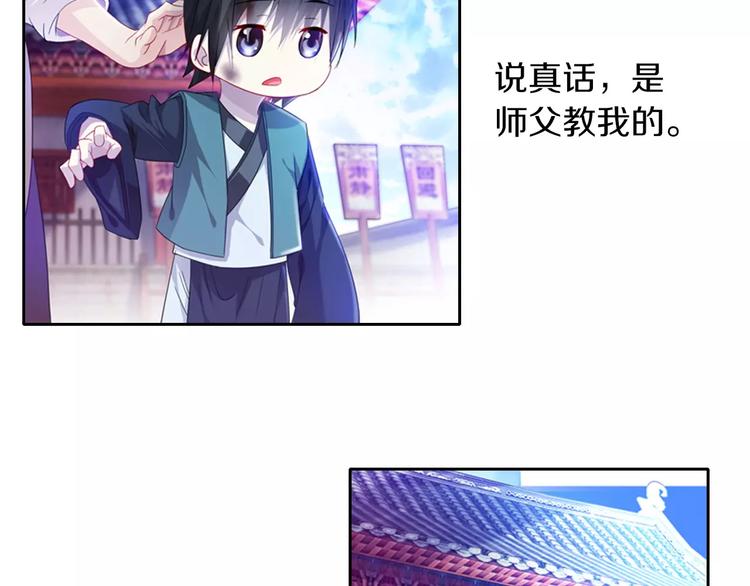 第96话 齐儒溪的第一具尸体96
