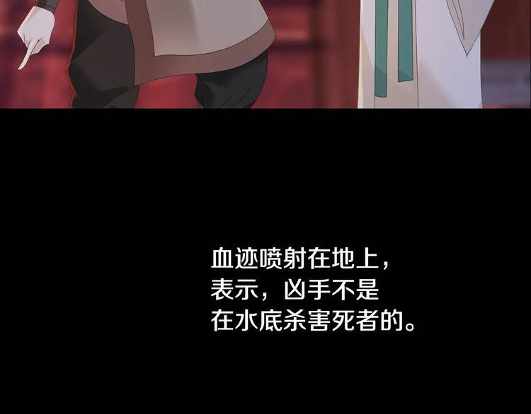 第7话 发现了重要证据50