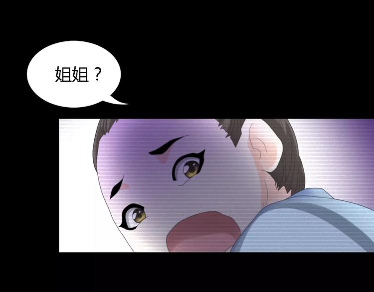 第38话 活下去！41