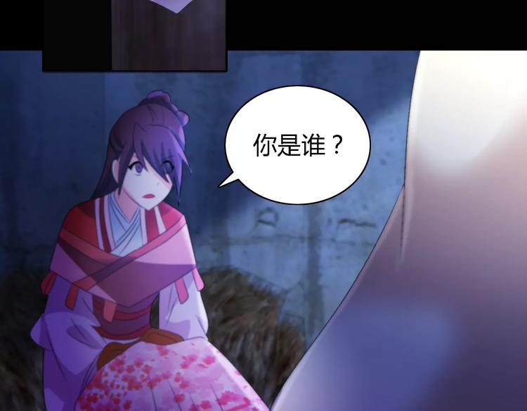 第44话 分裂101