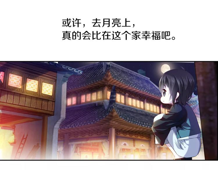 第95话 喝了这酒，不再是朋友109