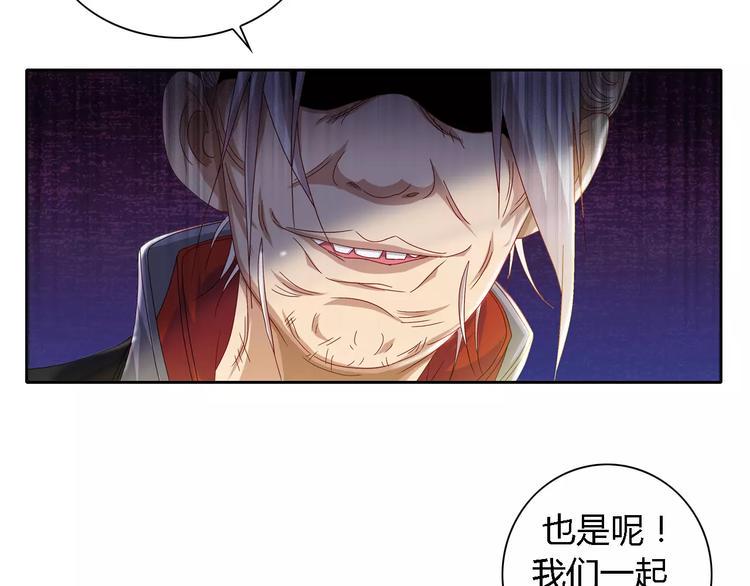 第85话 疑点重重的八卦村45