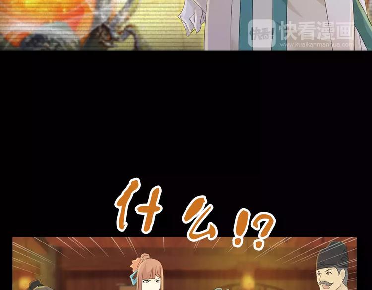 第14话 危险逼近5