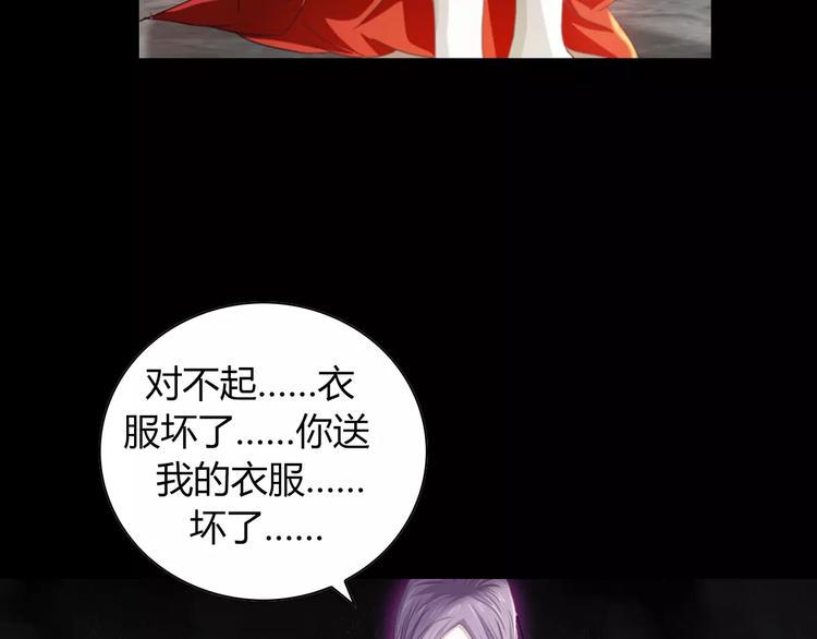 第91话 失踪的蓝霄珊109