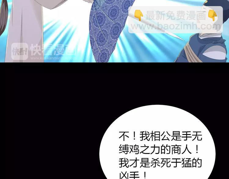 第13话 大罗神仙也会灰飞烟灭6
