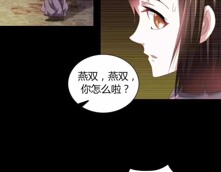 第93话 寄出童谣的人就是你！115