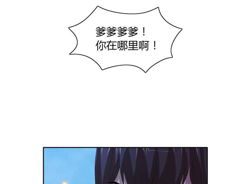 第47话 为贵客接风吧！35