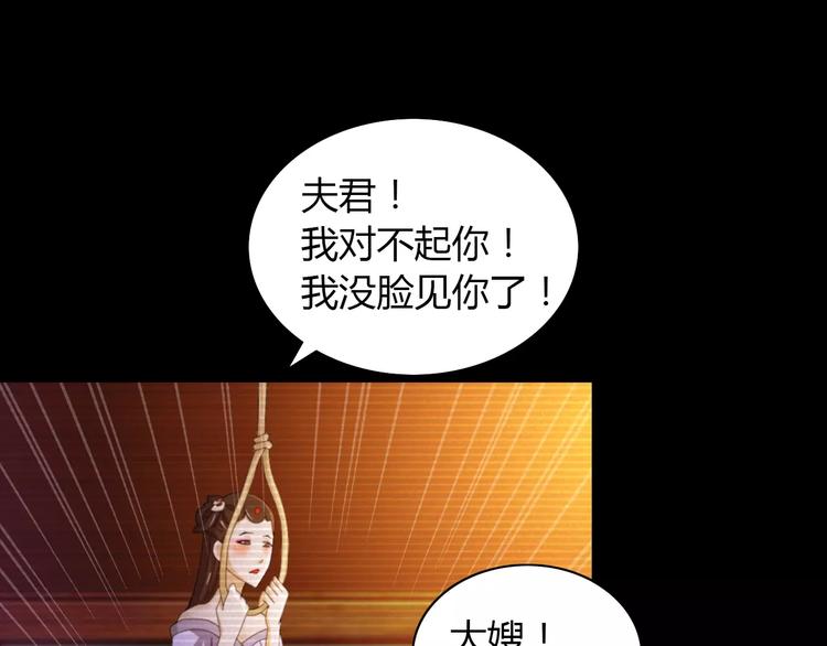 第39话 蜕变65